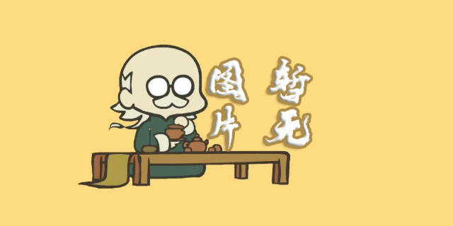 会计全能班（容汇教育）